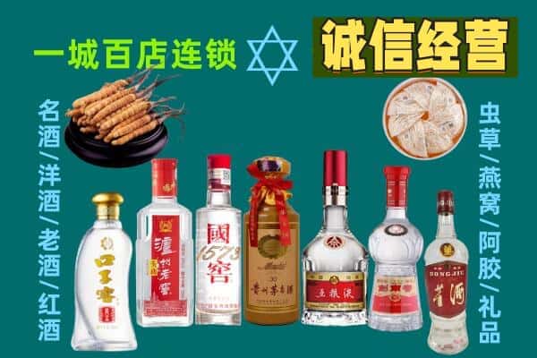 运城市盐湖回收五粮液酒瓶