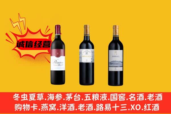 运城市盐湖上门回收拉菲价格