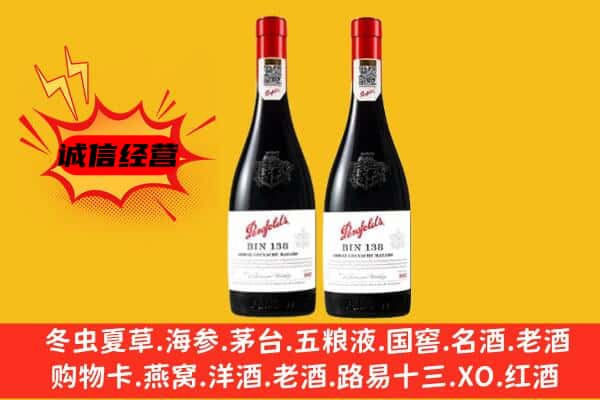 运城市盐湖上门回收奔富价格