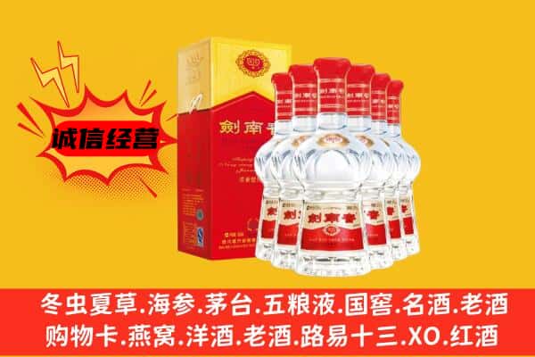 运城市盐湖上门回收水晶剑价格