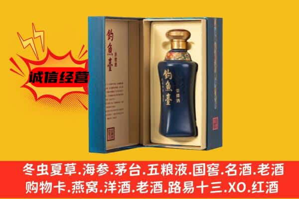 运城市盐湖上门回收钓鱼台价格