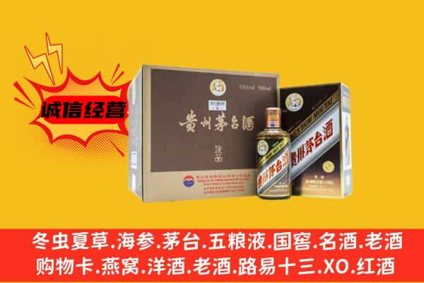 运城市盐湖回收彩釉茅台酒