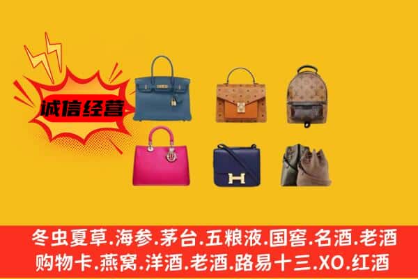 运城市盐湖回收名包