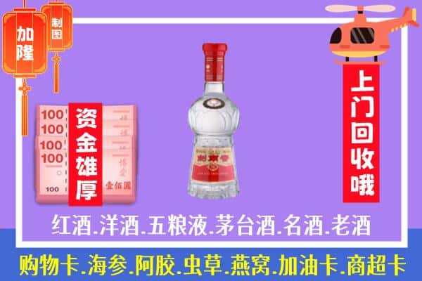 运城市盐湖回收剑南春怎么定价